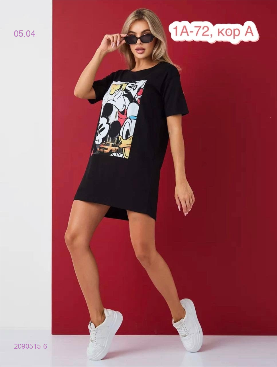 Туника 2090515-6