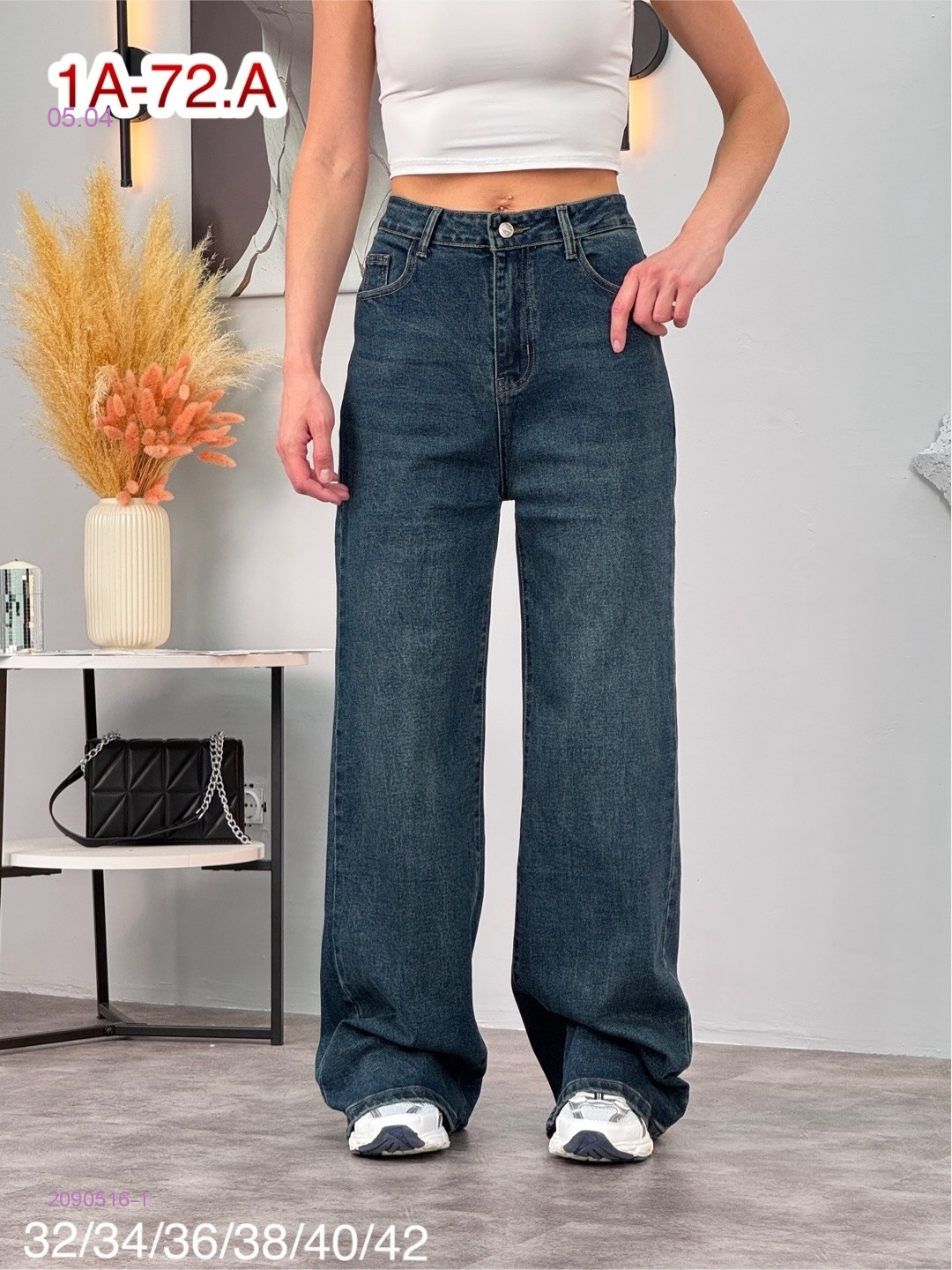 Джинсы 2090516-1