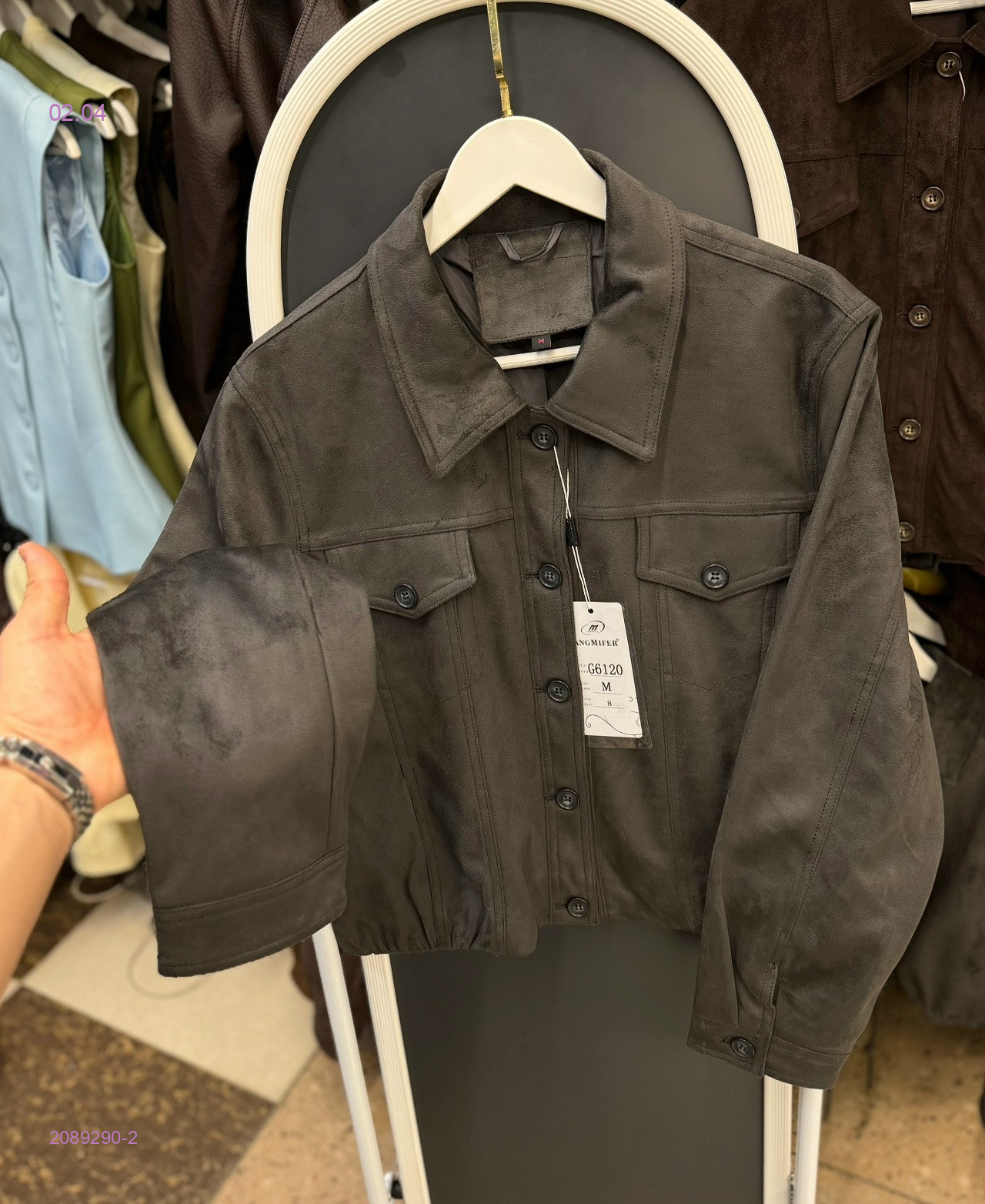 Бомбер 2089290-2