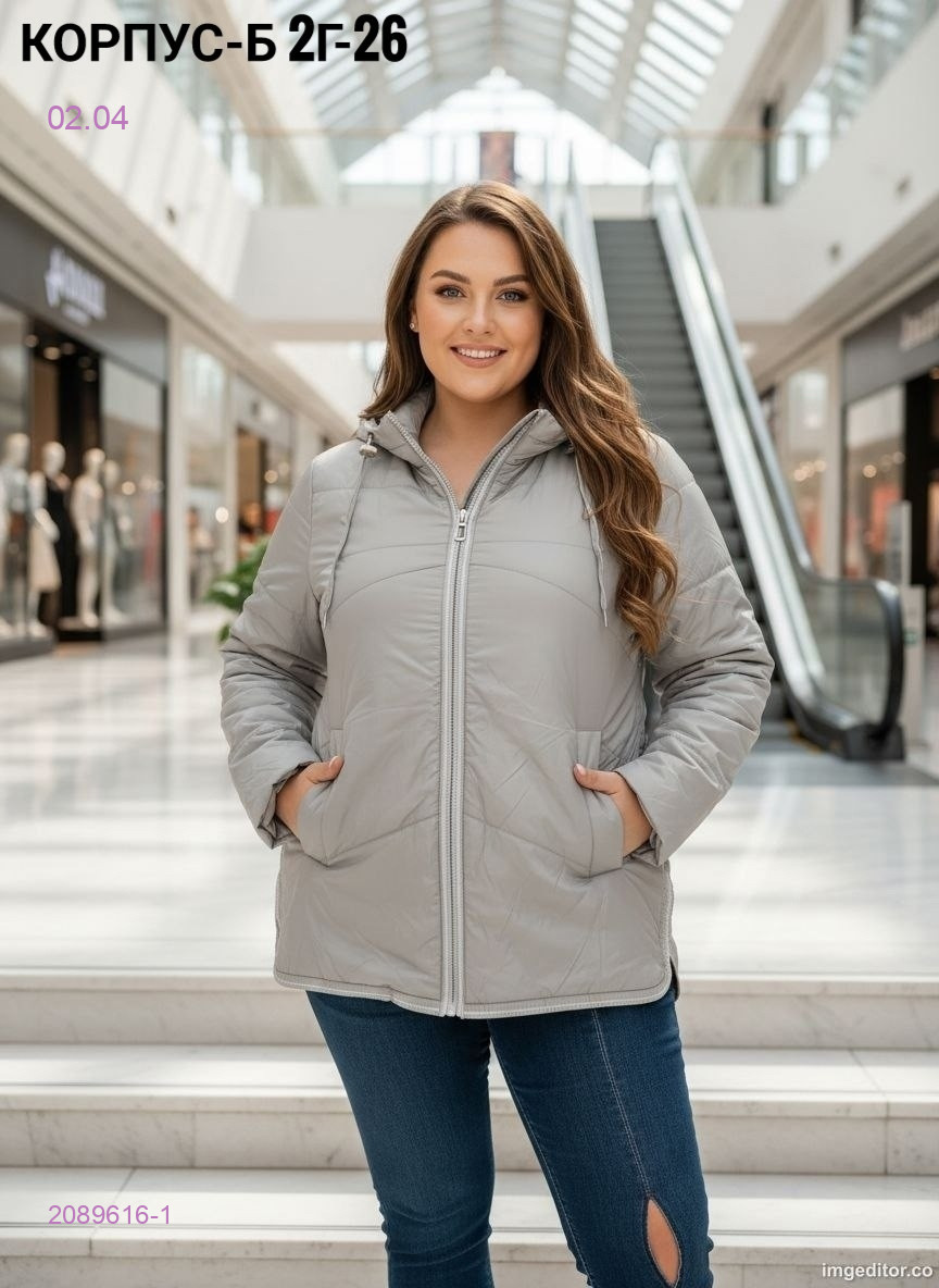 Куртка 2089616-1