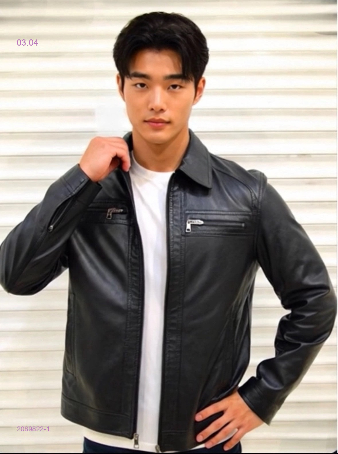 Куртка 2089822-1