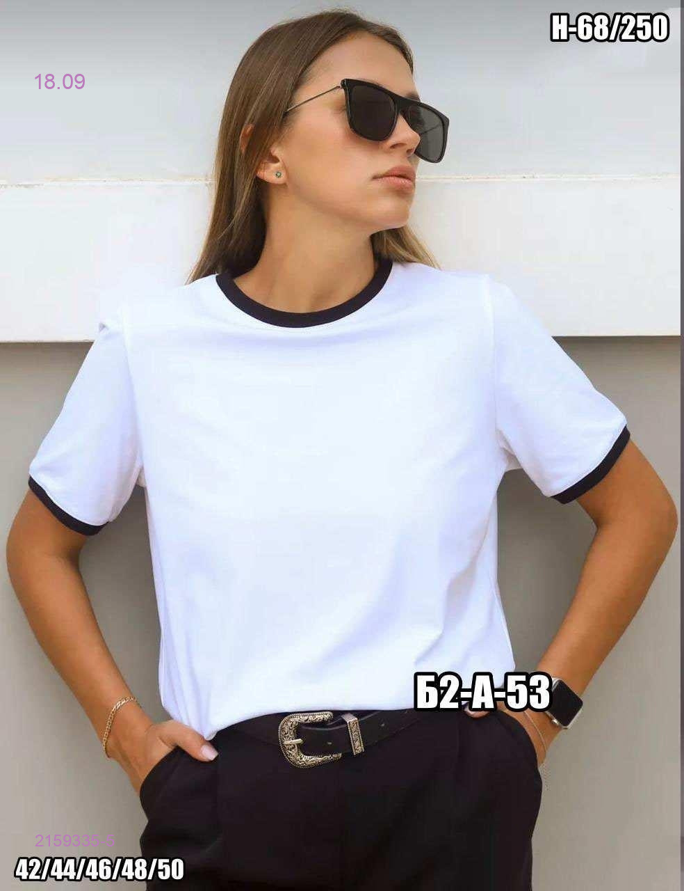 Футболка 2159335-5