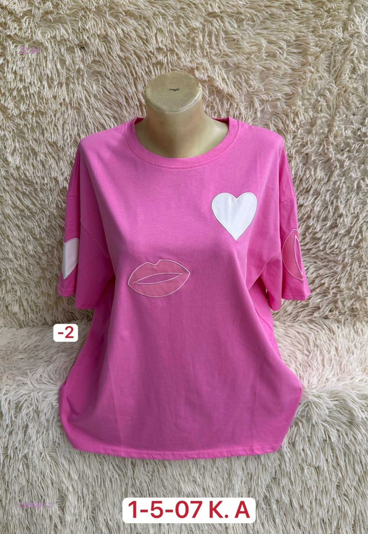 Футболка 2098980-2