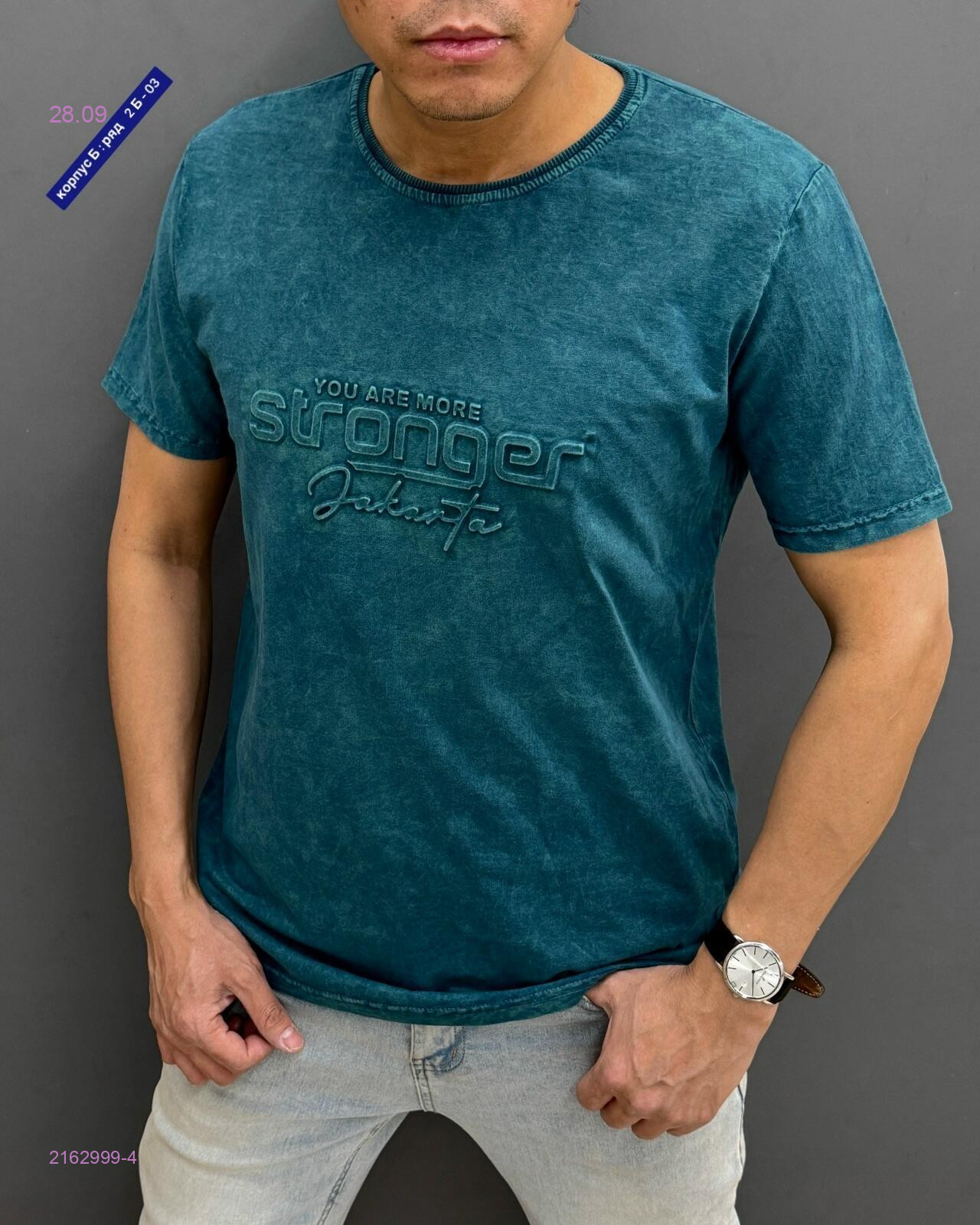 Футболка 2162999-4