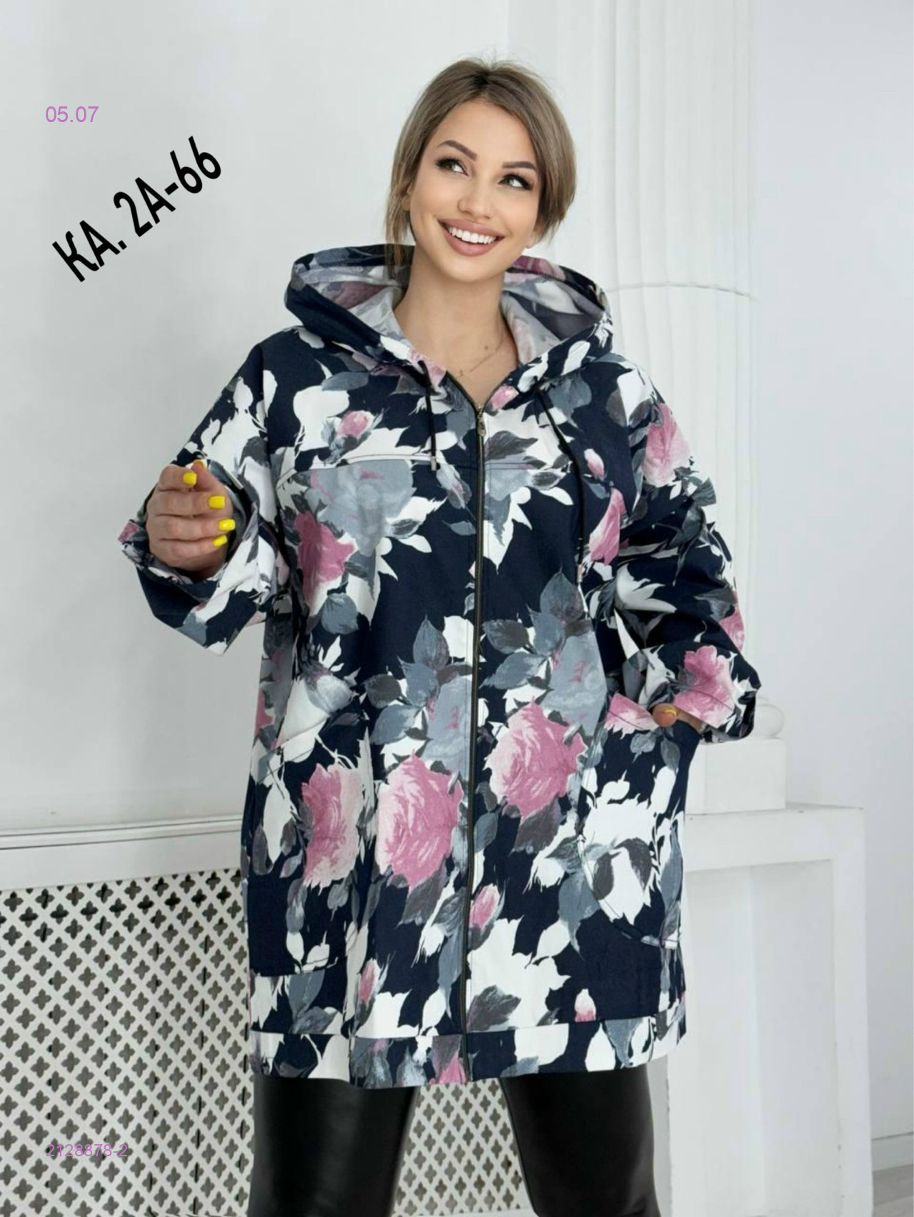Ветровка 2128878-2