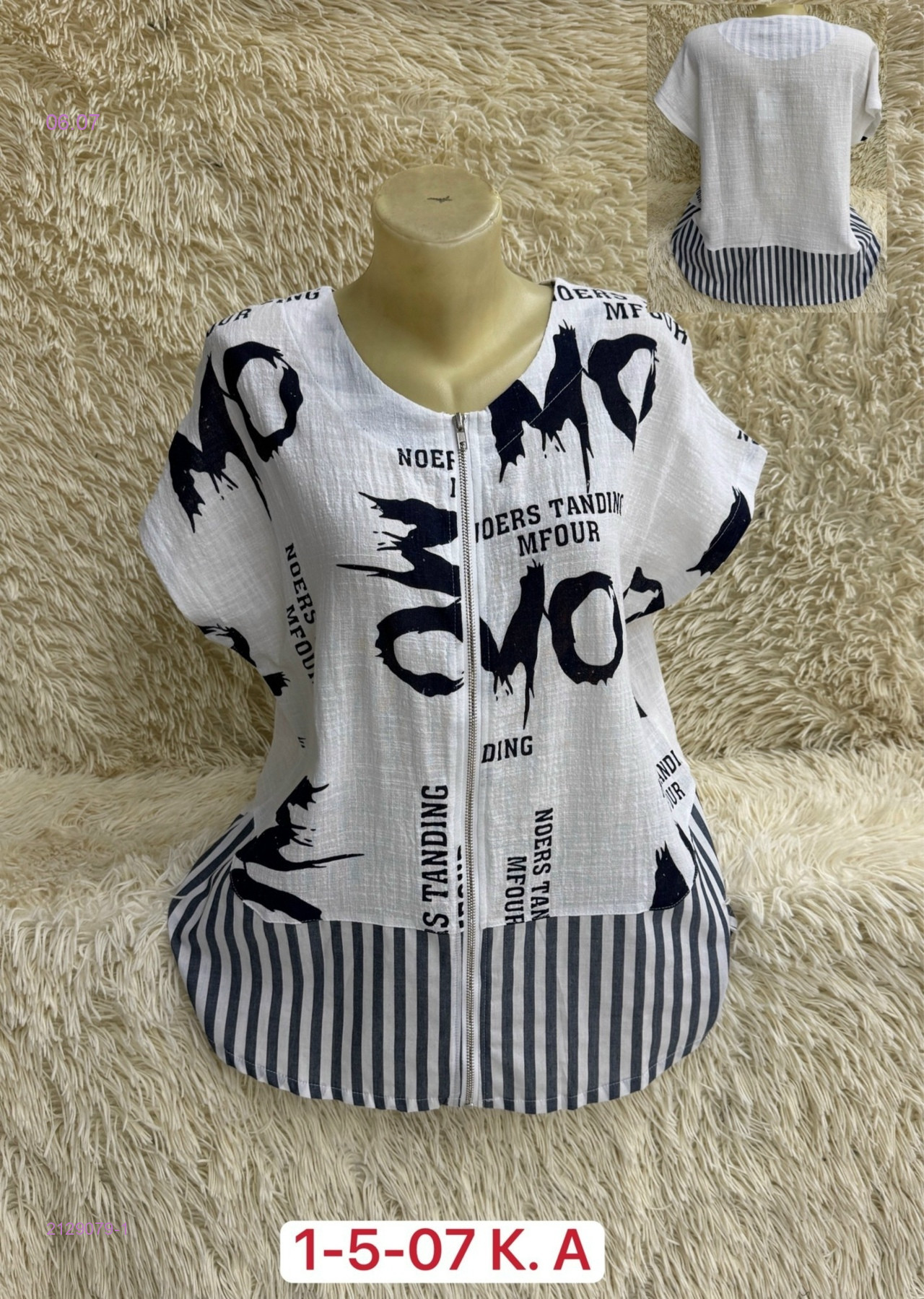 Футболка 2129079-1