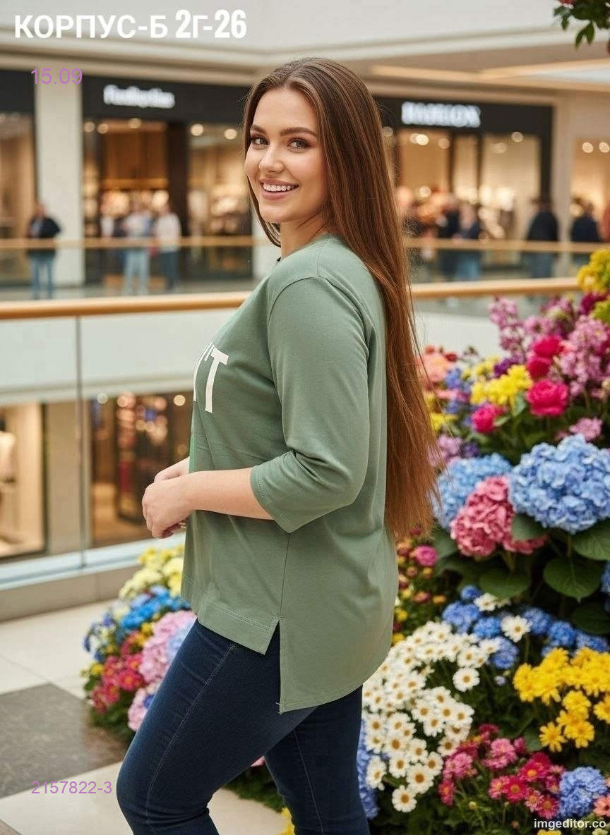 Кофта 2157822-3
