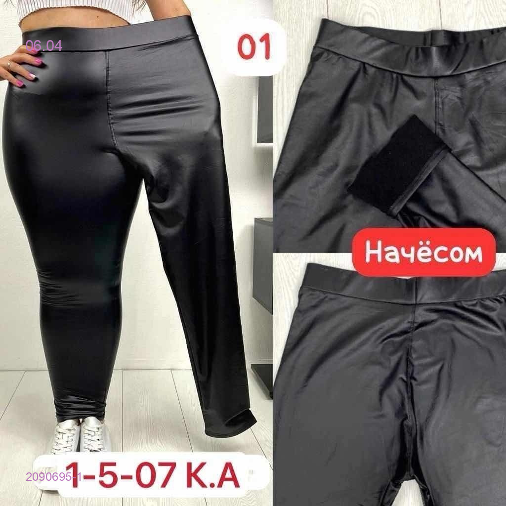 Штаны 2090695-1