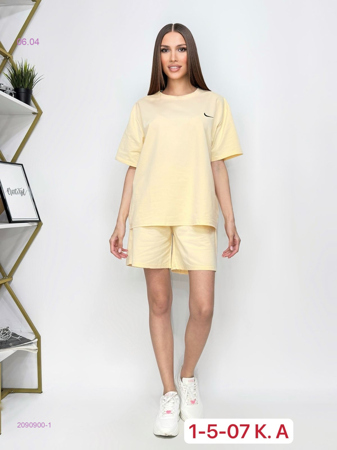 Костюм 2090900-1