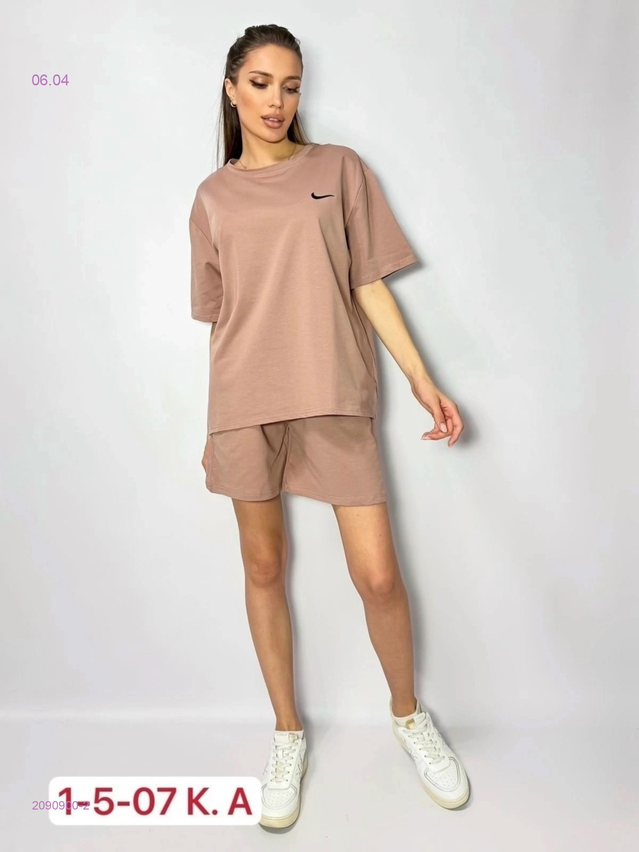 Костюм 2090900-2