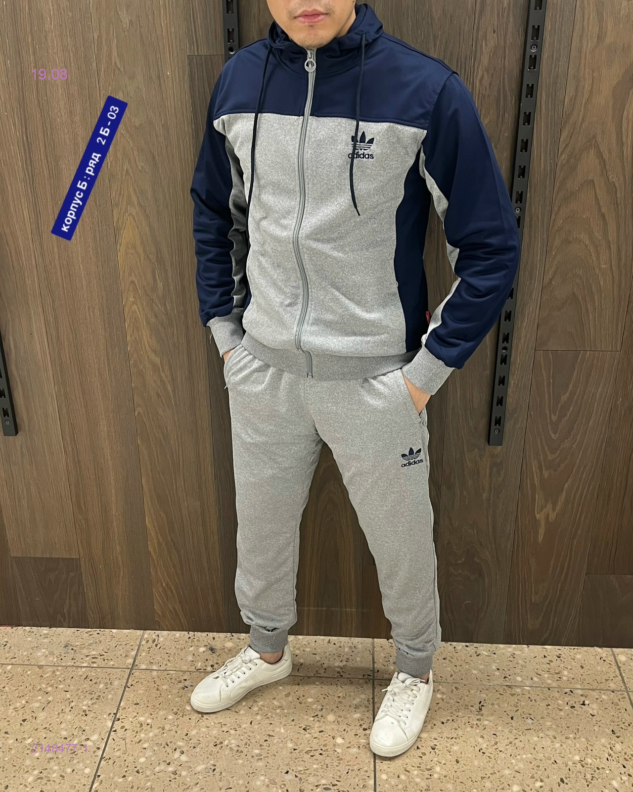 Костюм бронь 2148477-1