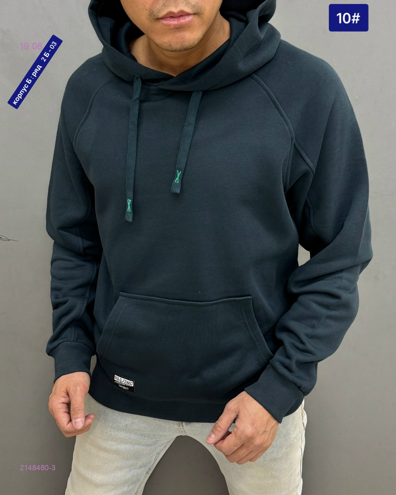 Кофта 2148480-3