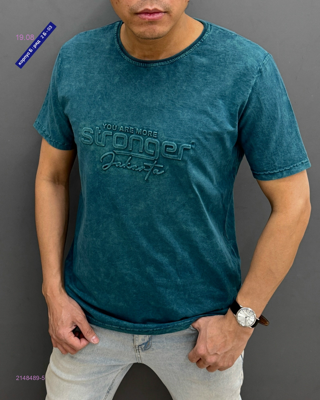 Футболка 2148489-5
