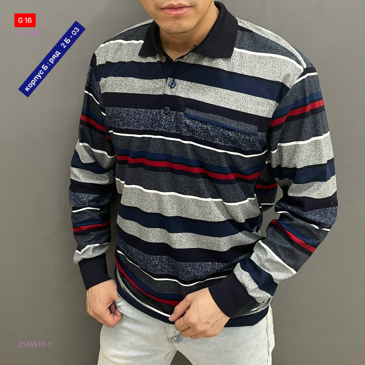 Футболка 2148510-1