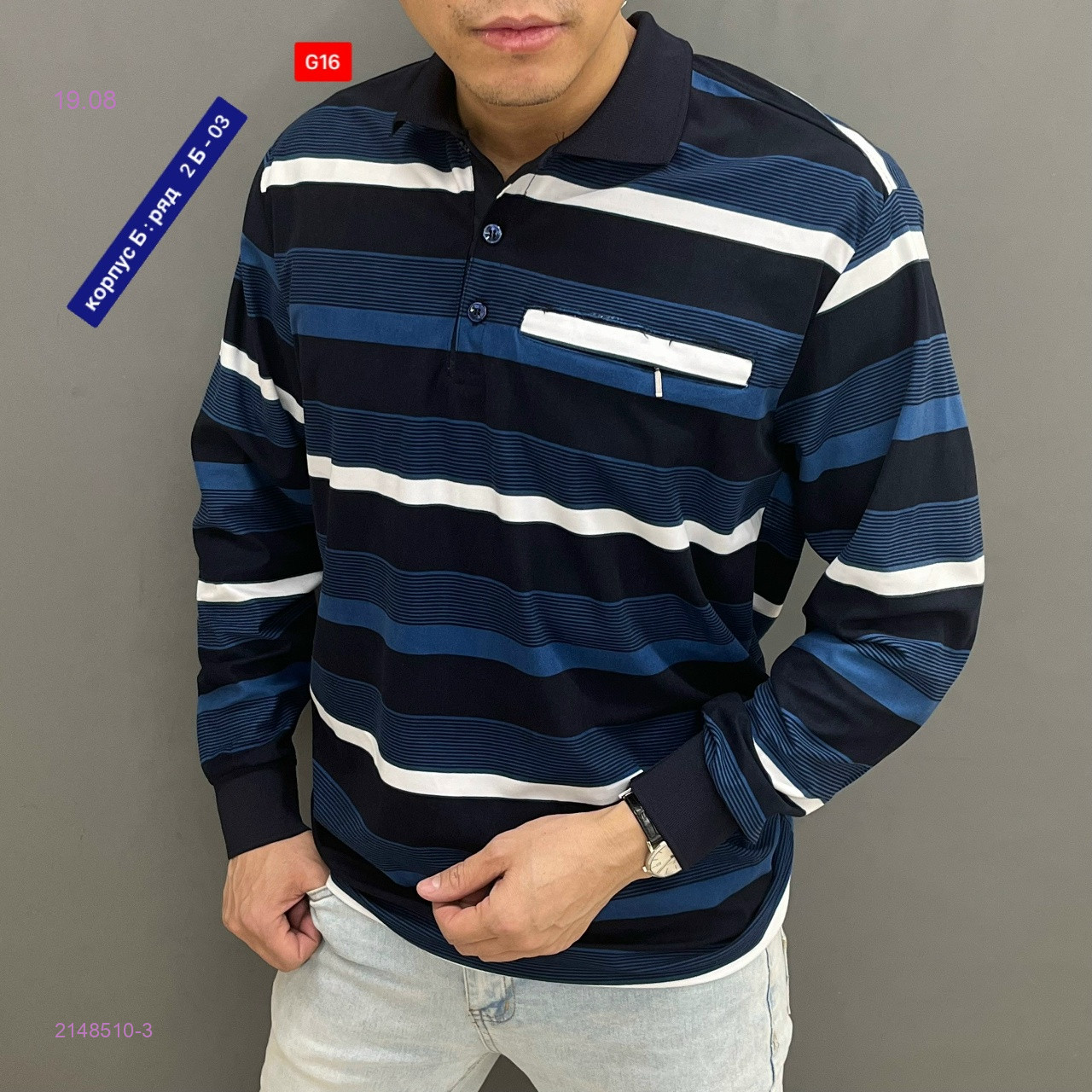 Футболка 2148510-3