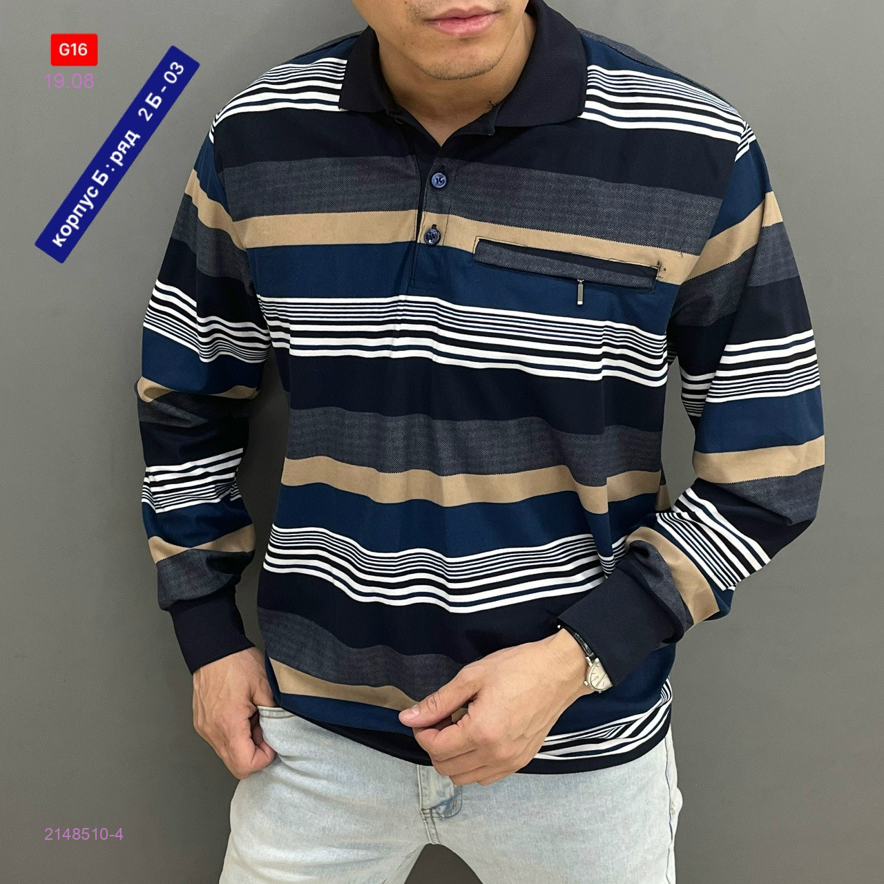 Футболка 2148510-4