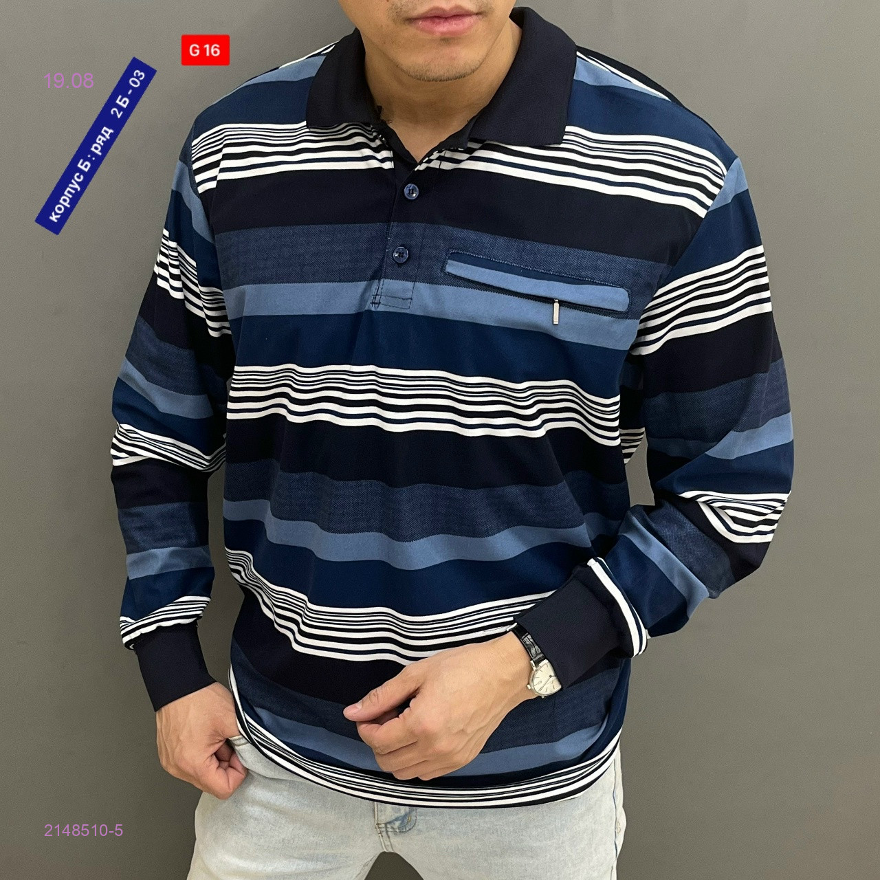 Футболка 2148510-5