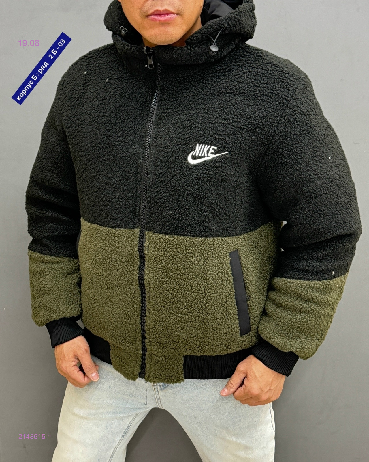 Куртка двусторонняя зима бронь 2148515-1