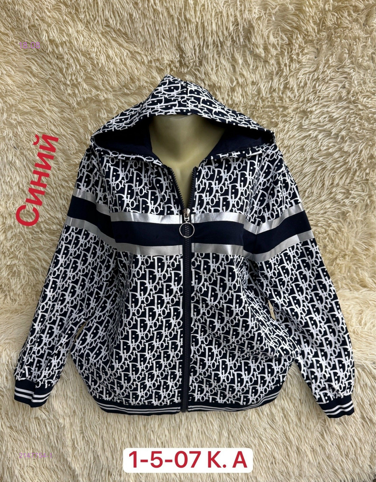 Толстовка 2147754-1
