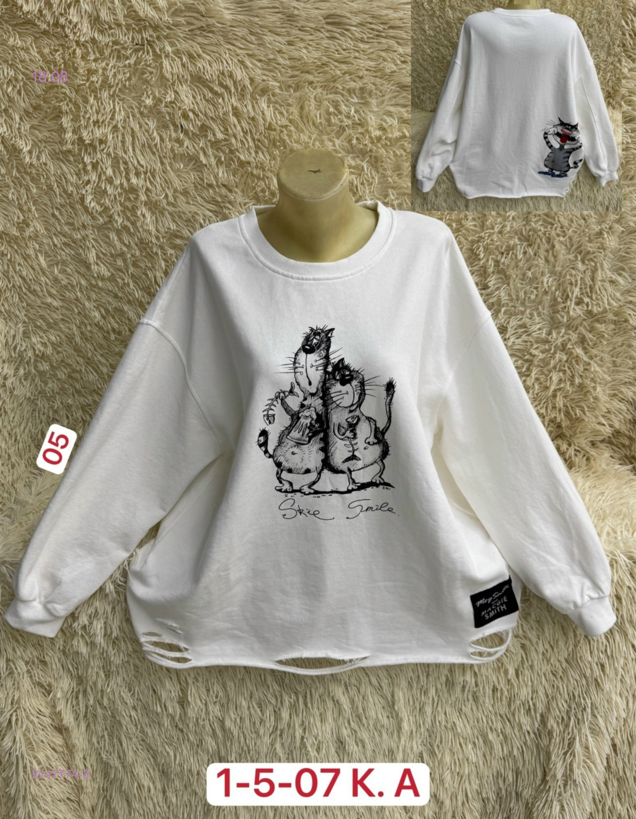 Кофта 2147774-3