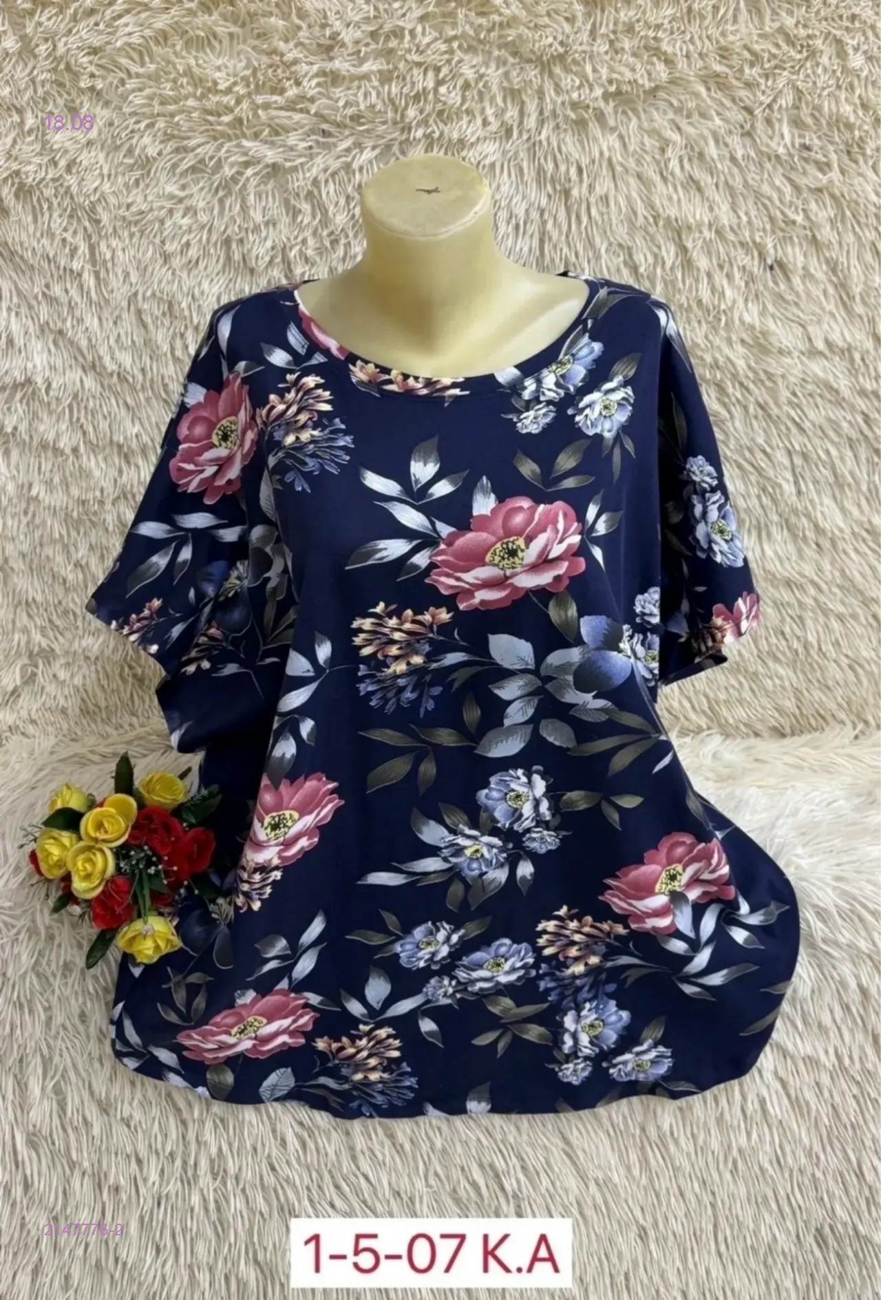 Футболка 2147776-2