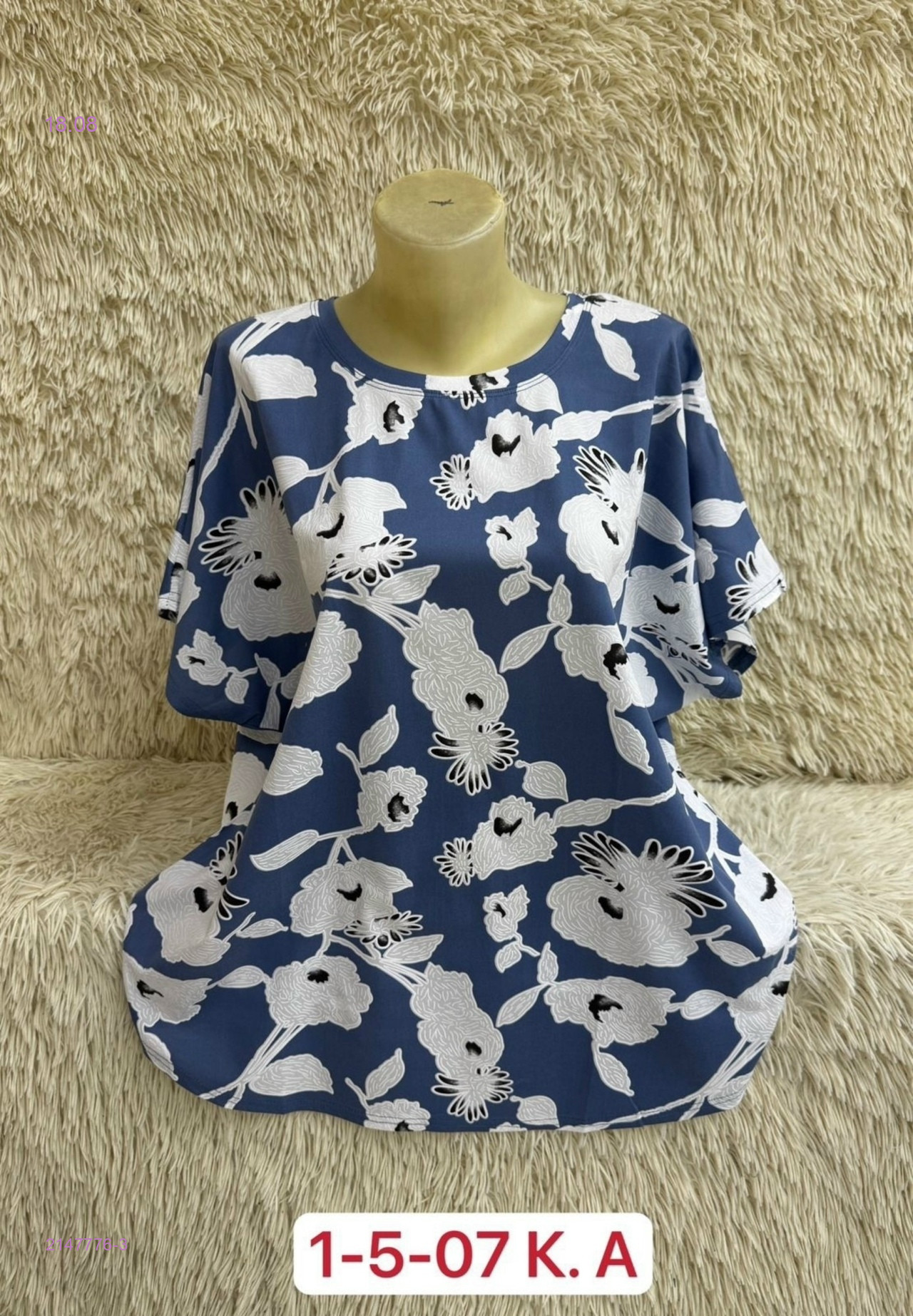 Футболка 2147776-3