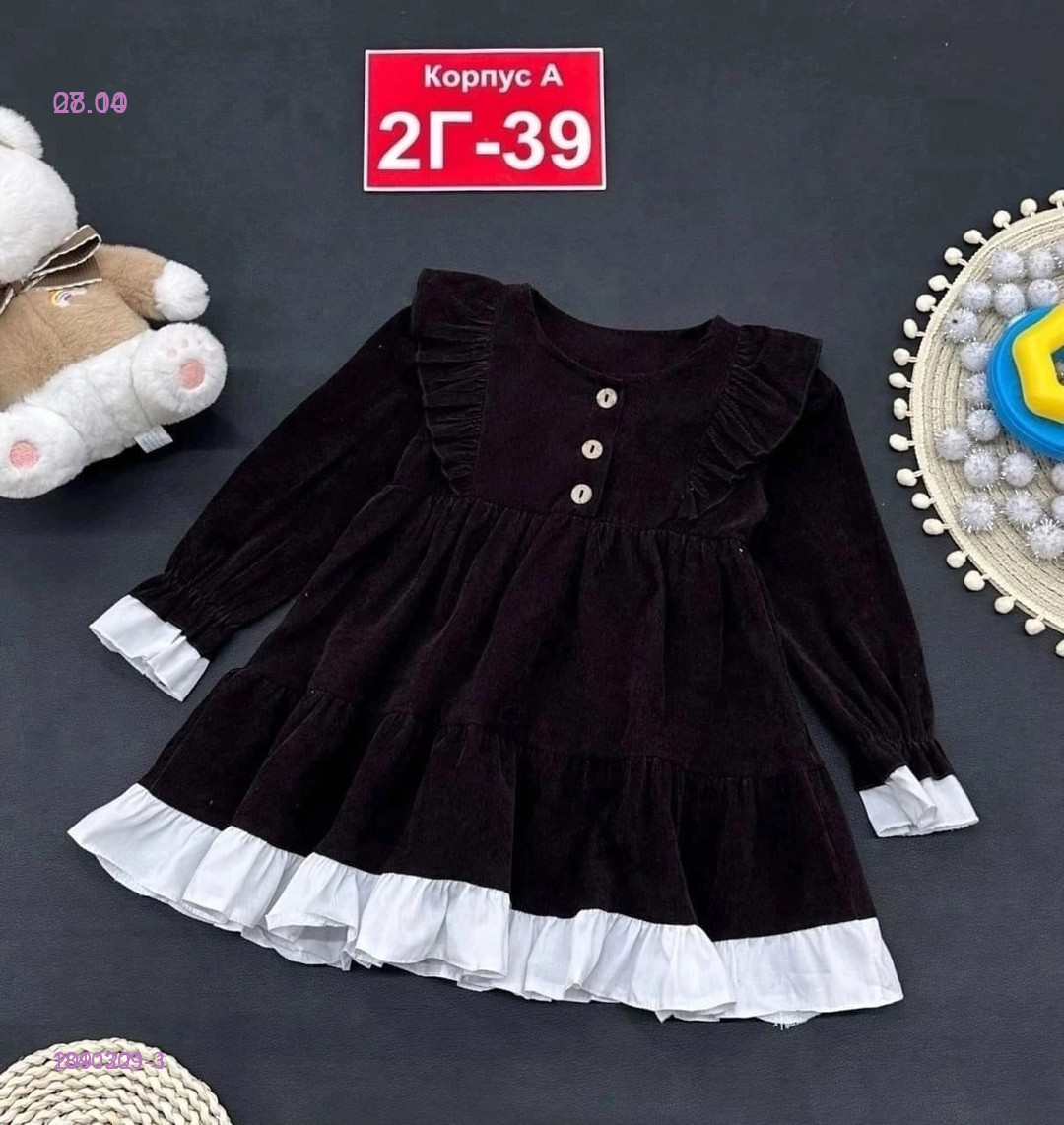 Платье 2091221-1