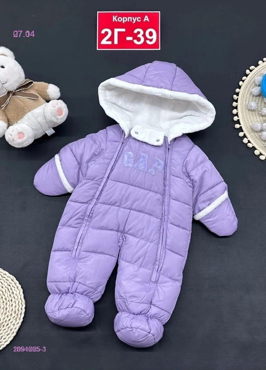 Детский комбинезон зима 2091225-1