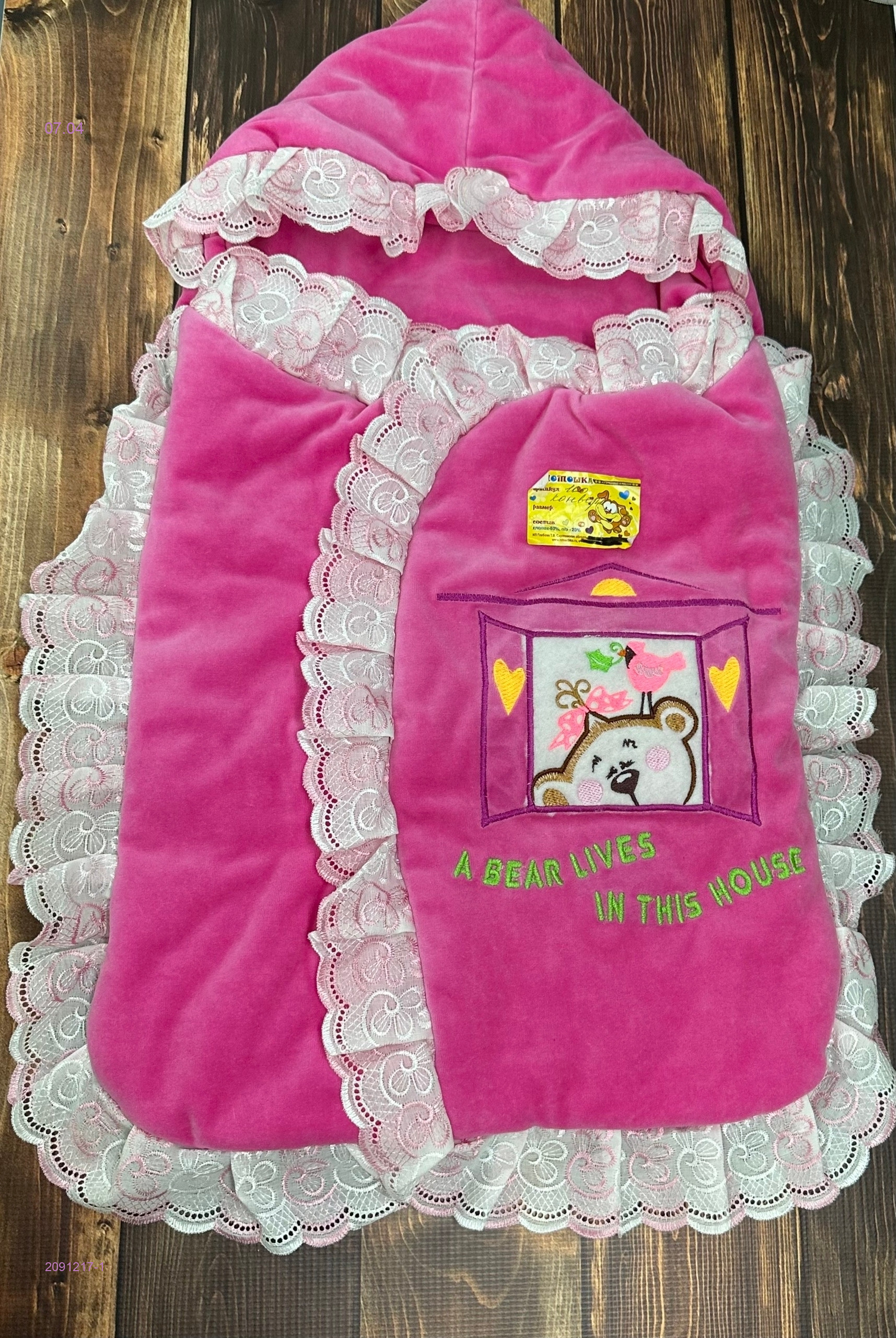 Конверт весна 2091217-1