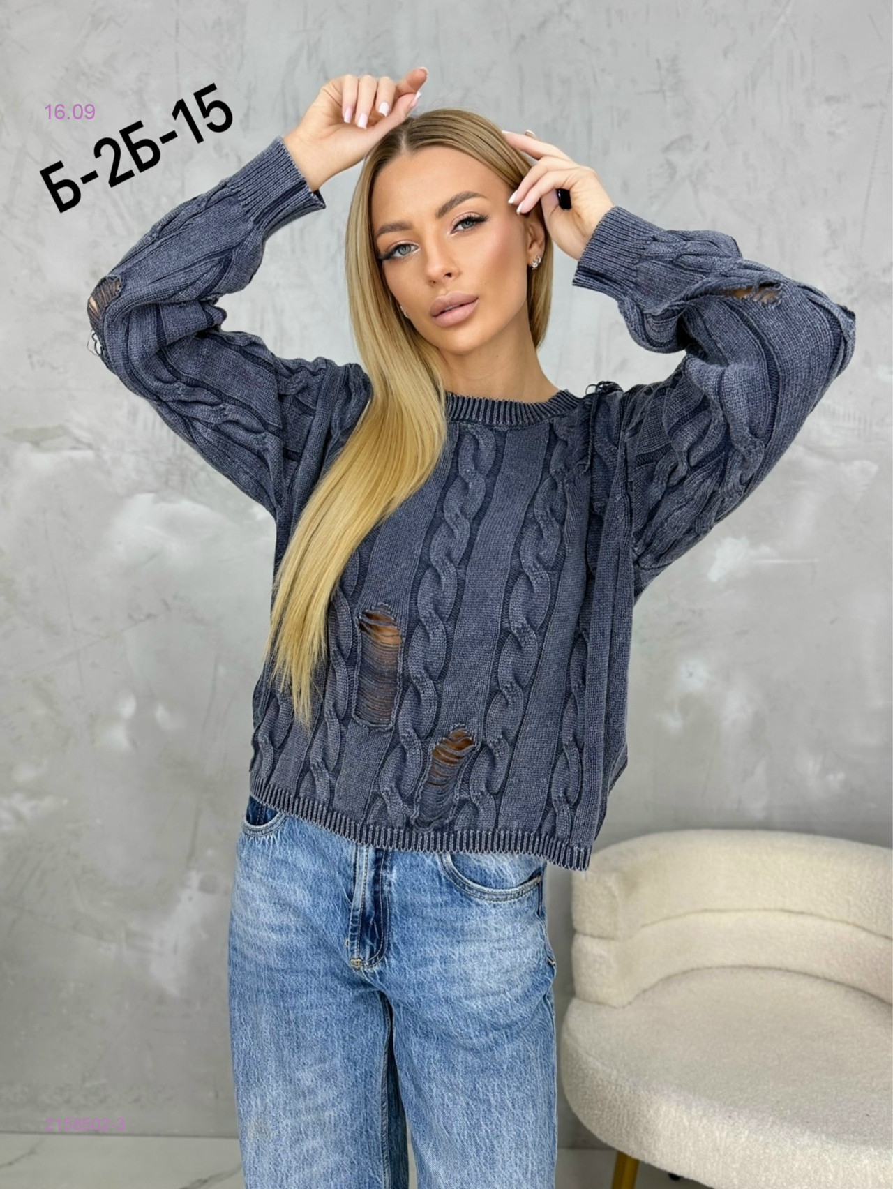 Кофта 2158502-3