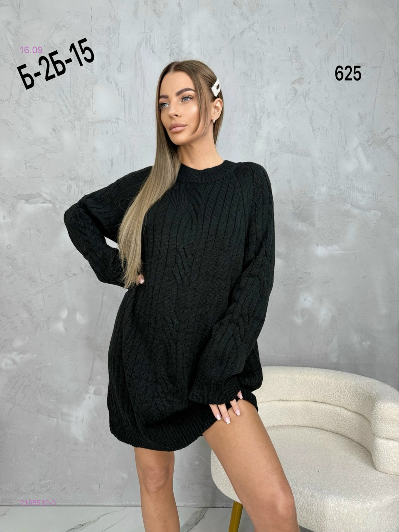Туника 2158512-3