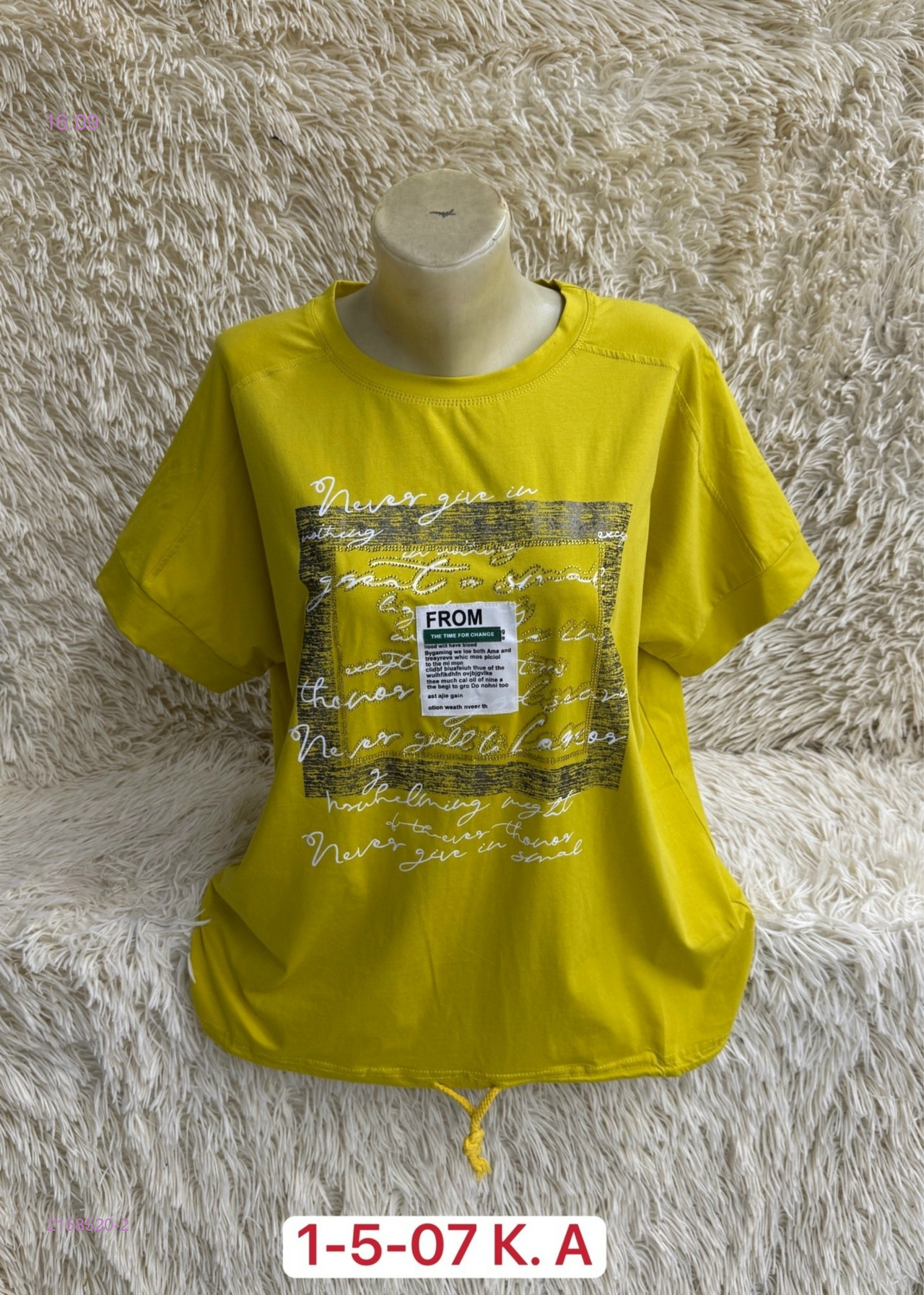 Футболка 2158520-2