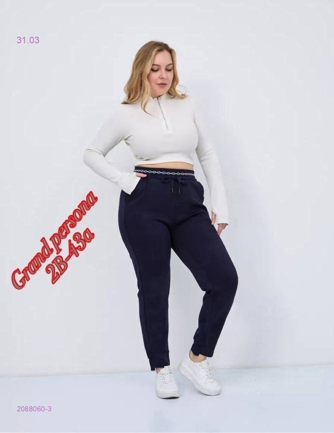 Джогеры бронь 2088060-3