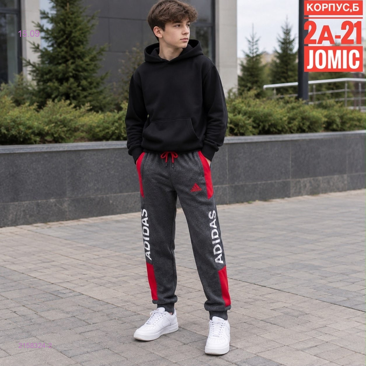 Подростковые штаны 2158324-2