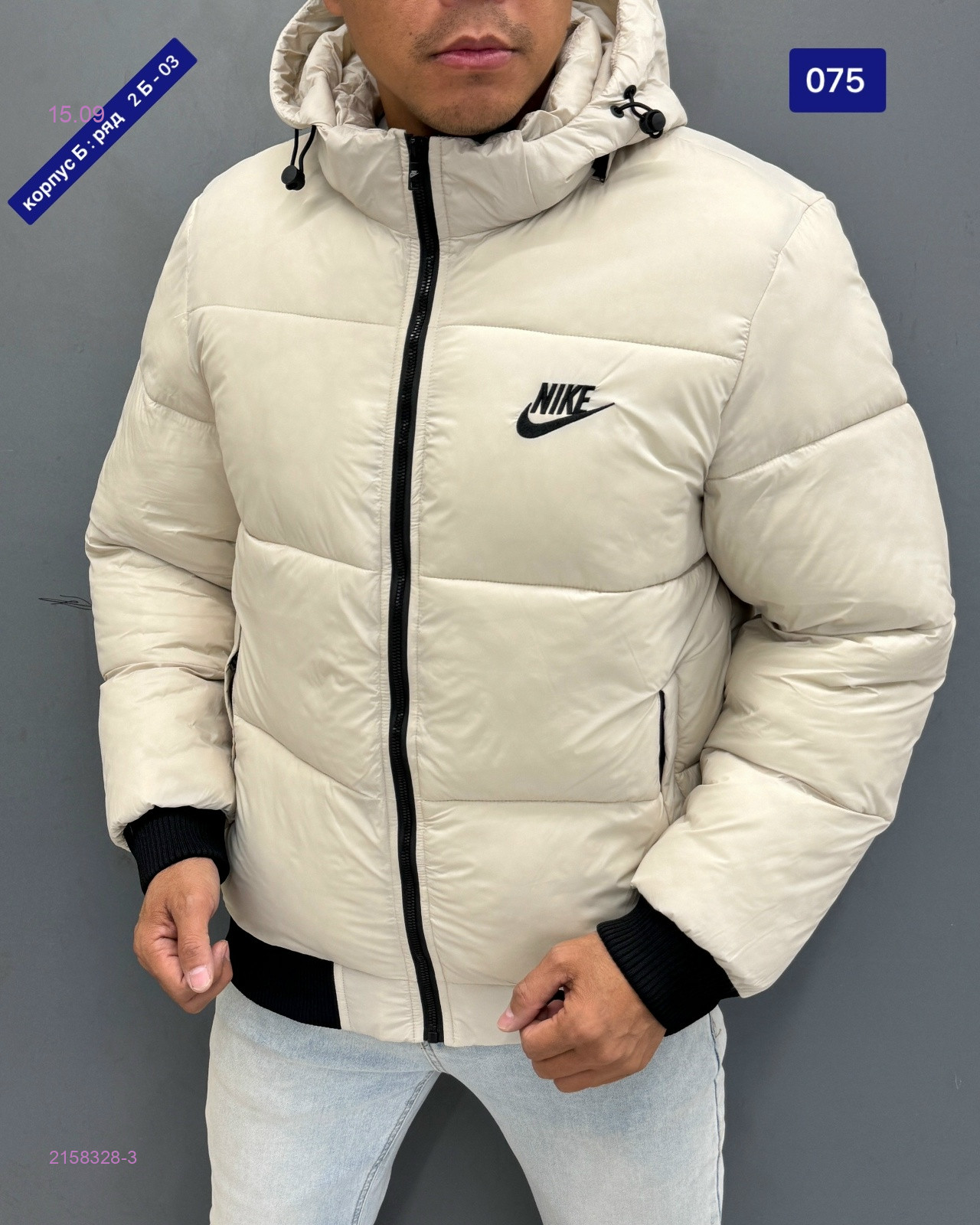 Куртка зима бронь 2158328-3