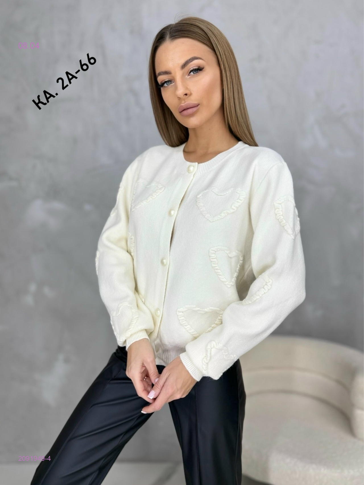 Кофта 2091949-4