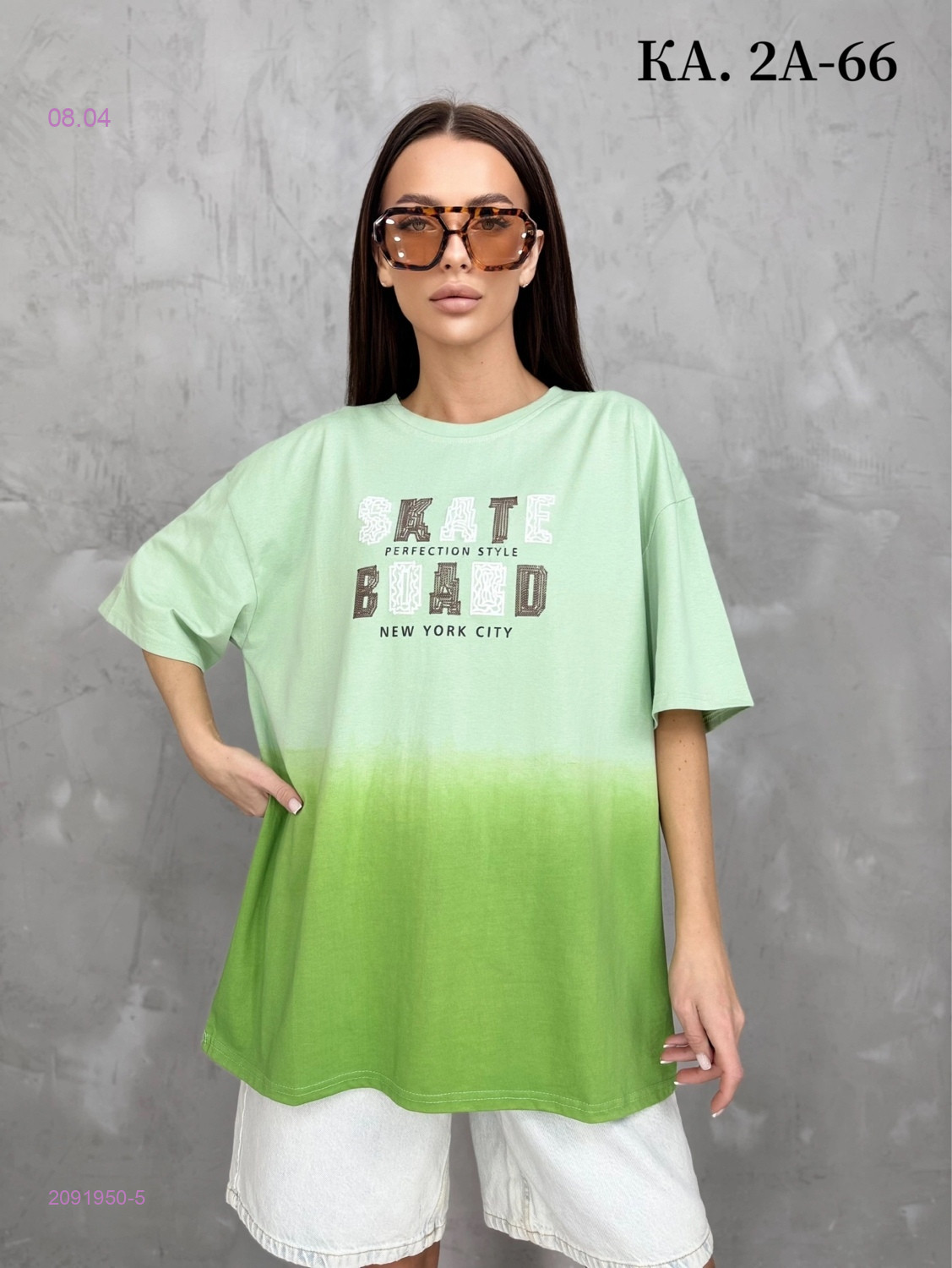 Футболка 2091950-5