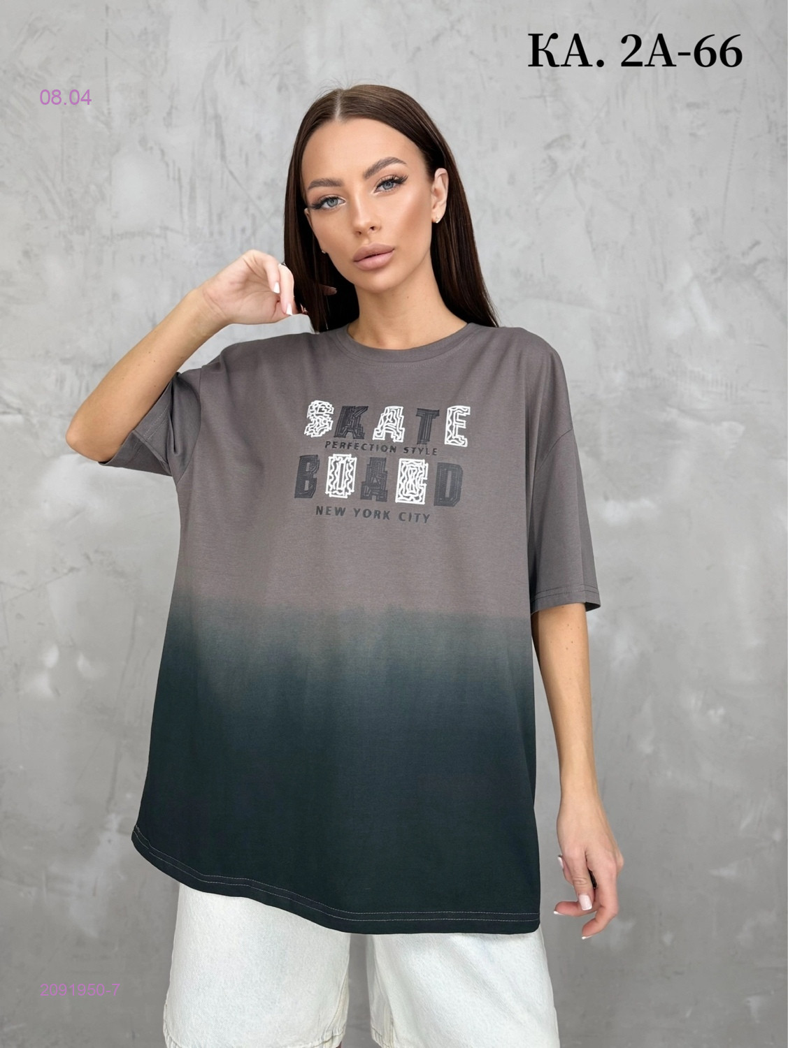 Футболка 2091950-7