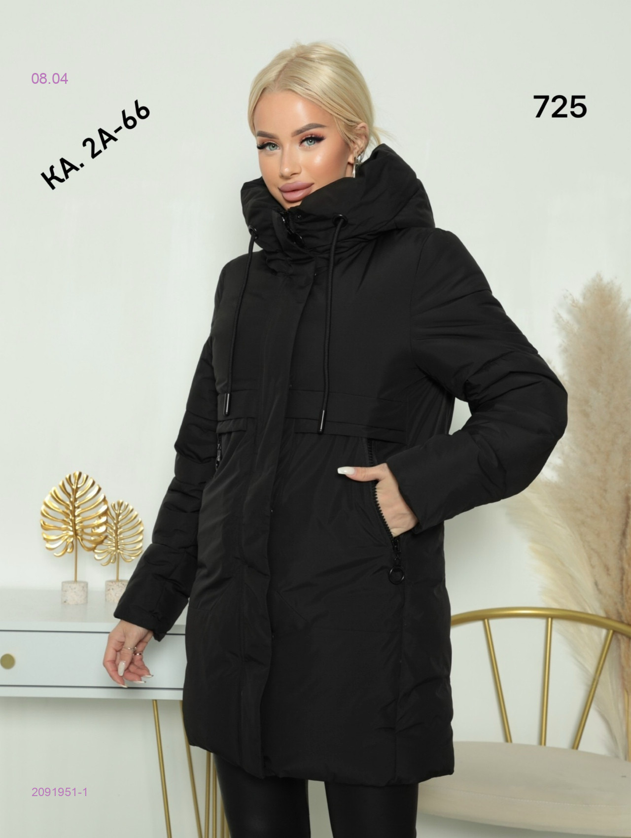 Куртка зима 2091951-1