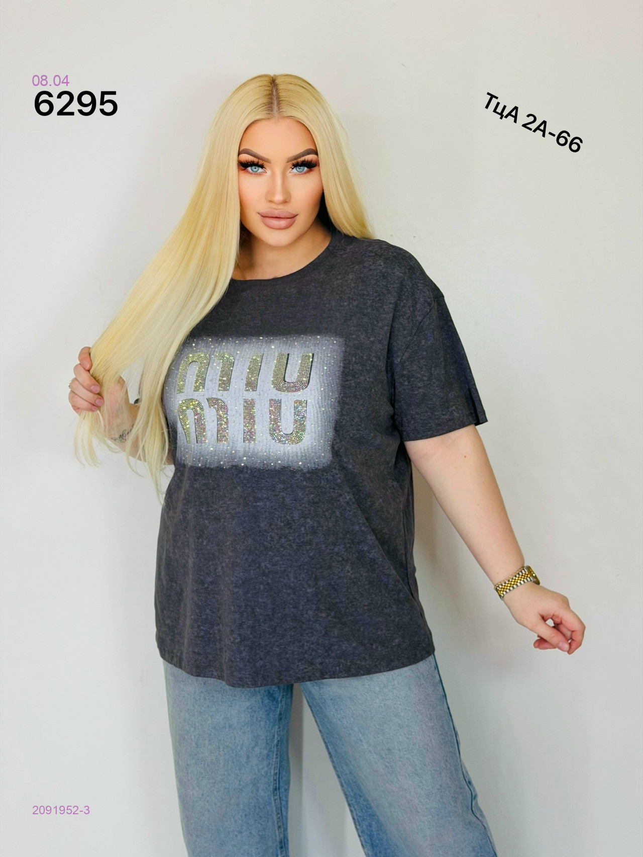 Футболка 2091952-3