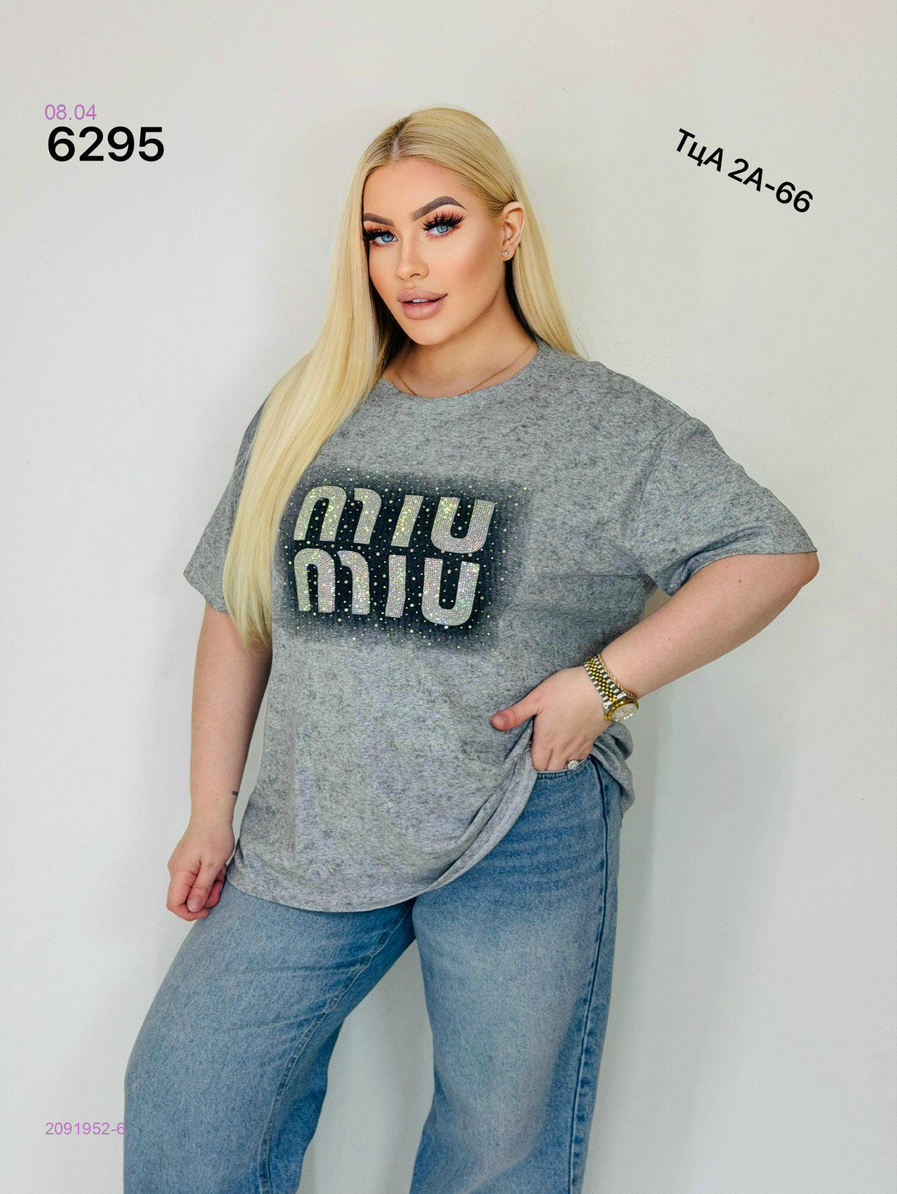 Футболка 2091952-6