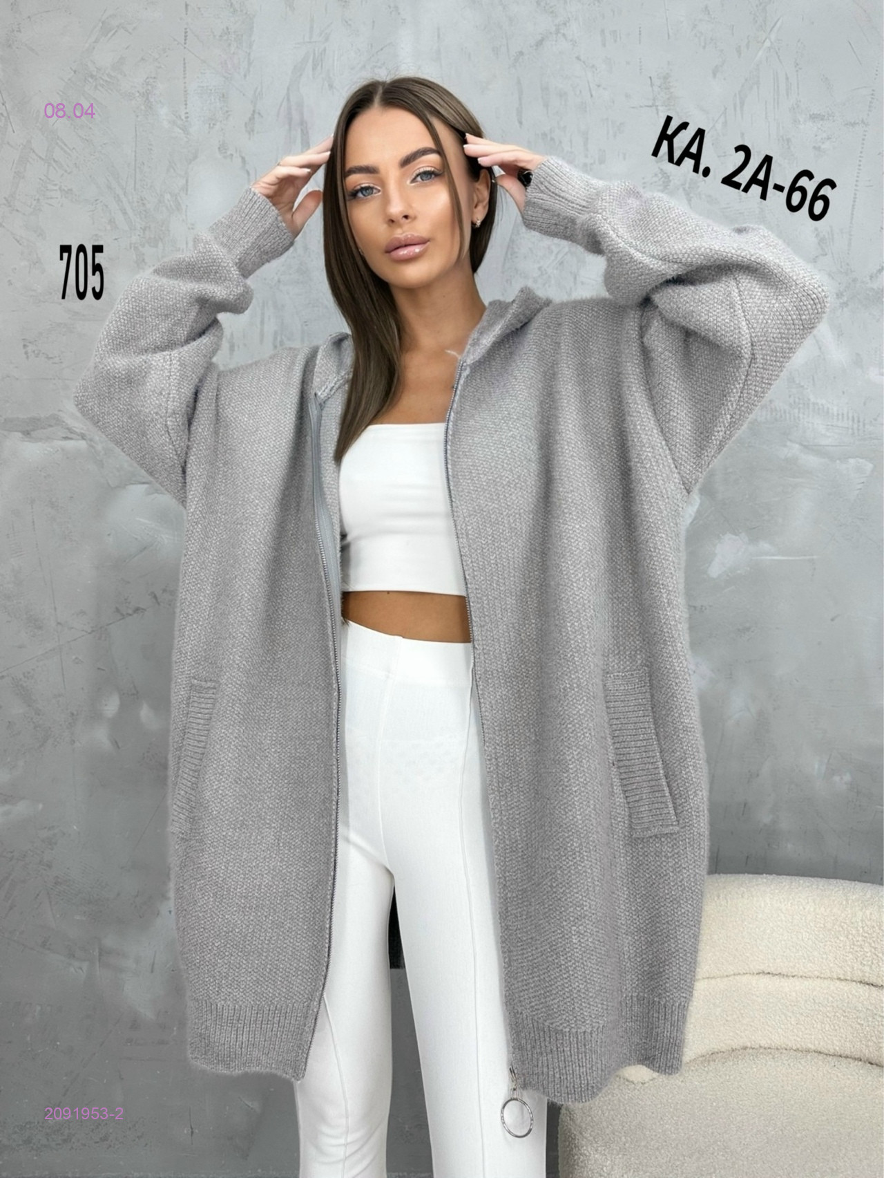 Кардиган 2091953-2