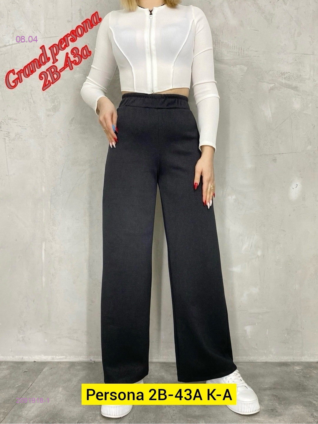 Штаны бронь 2091918-1