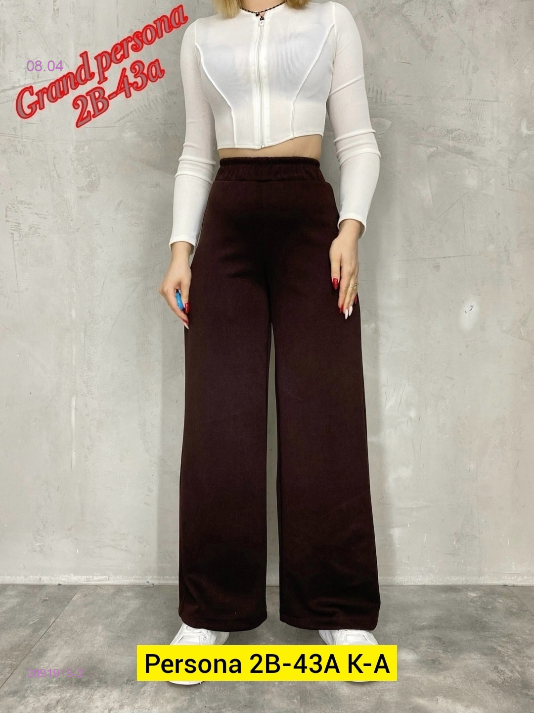 Штаны бронь 2091918-2