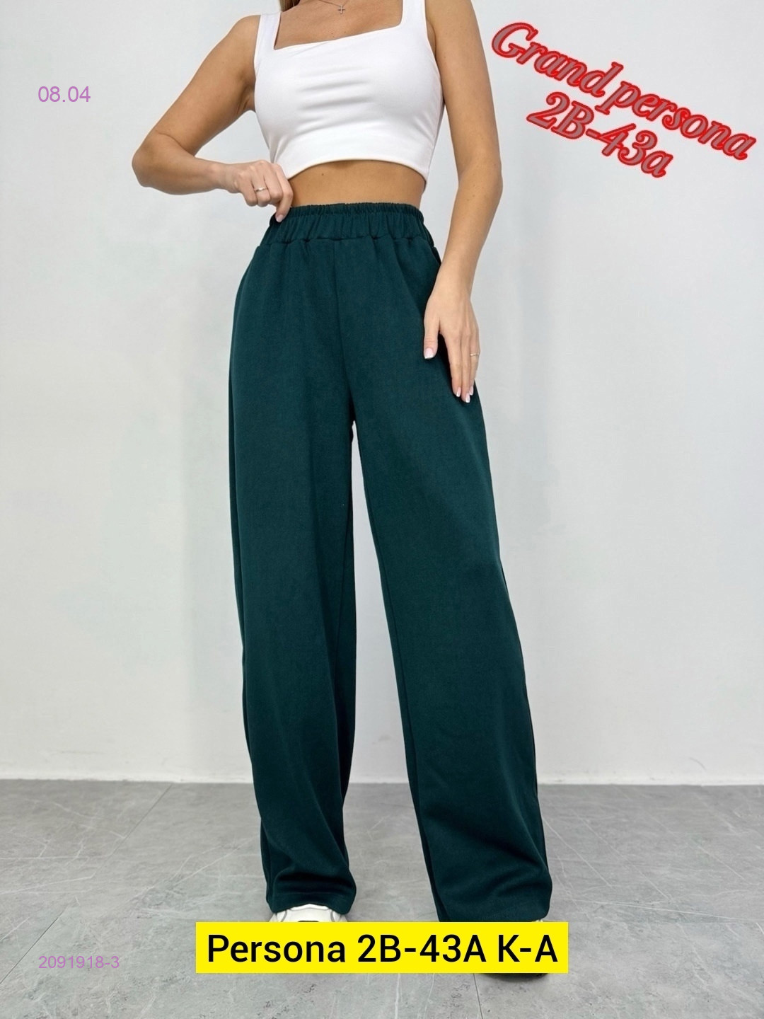 Штаны бронь 2091918-3