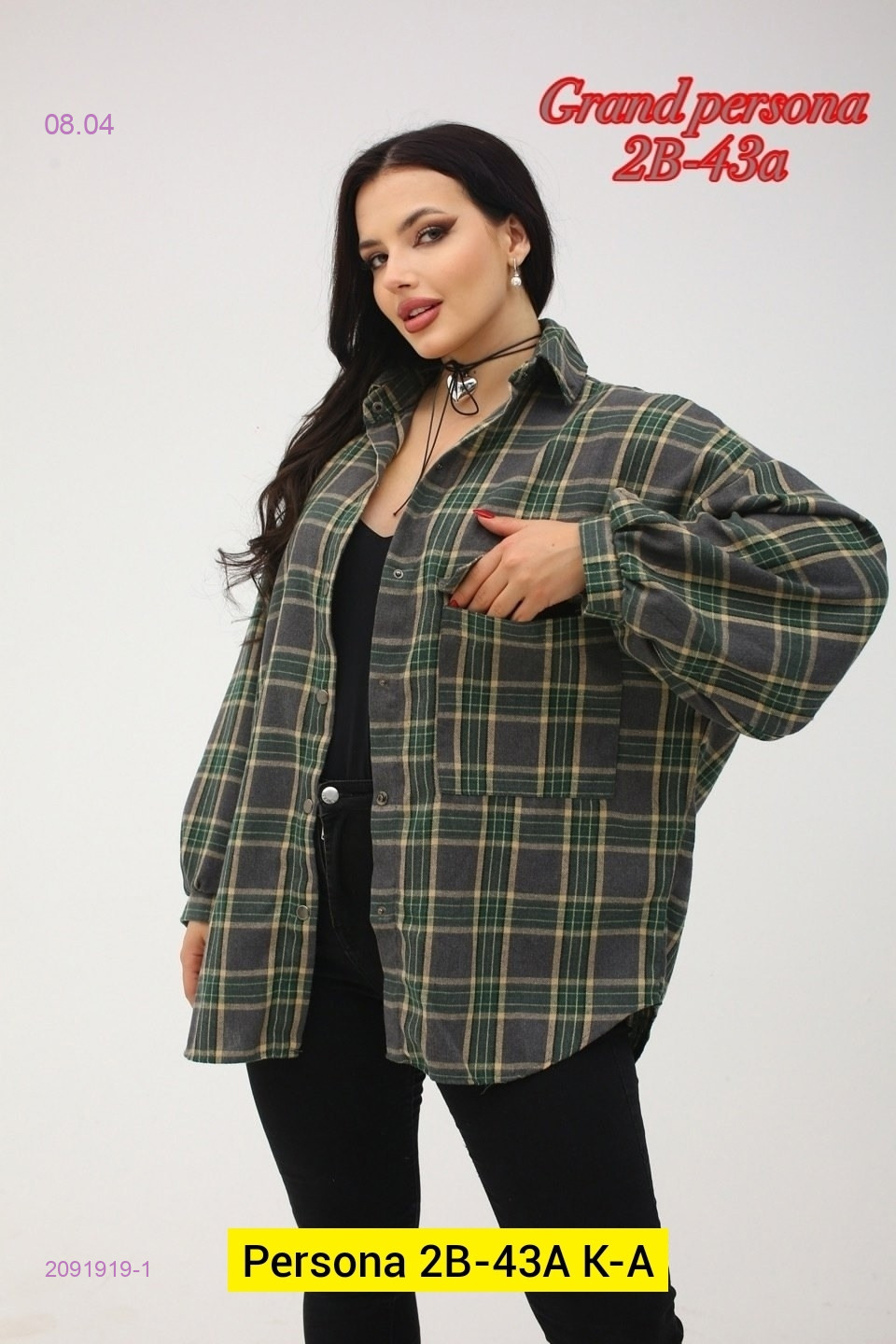 Рубашка бронь 2091919-1