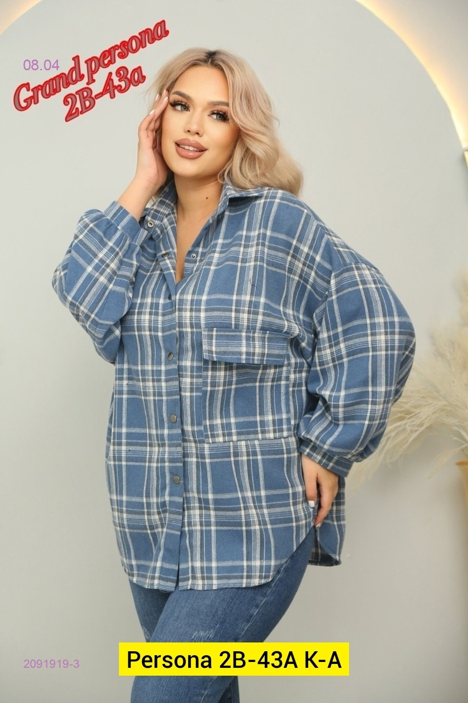 Рубашка бронь 2091919-3