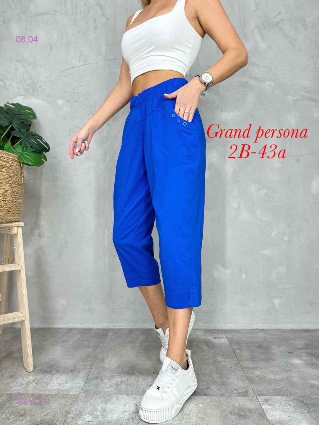 Капри бронь 2091921-2