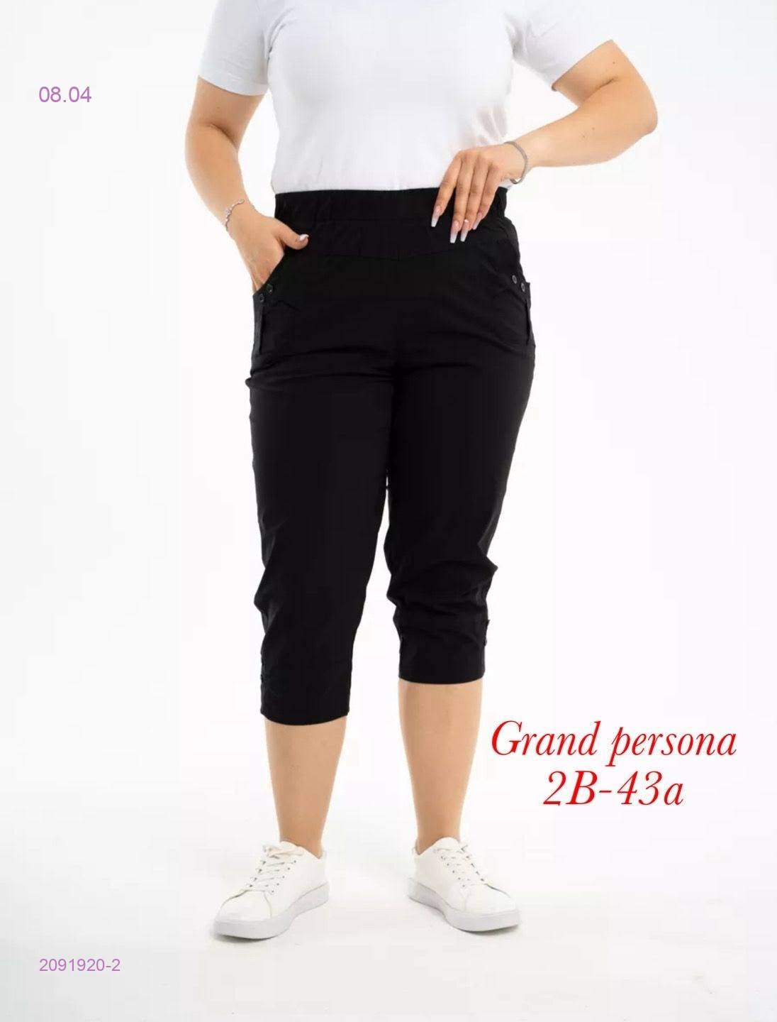 Капри бронь 2091920-2