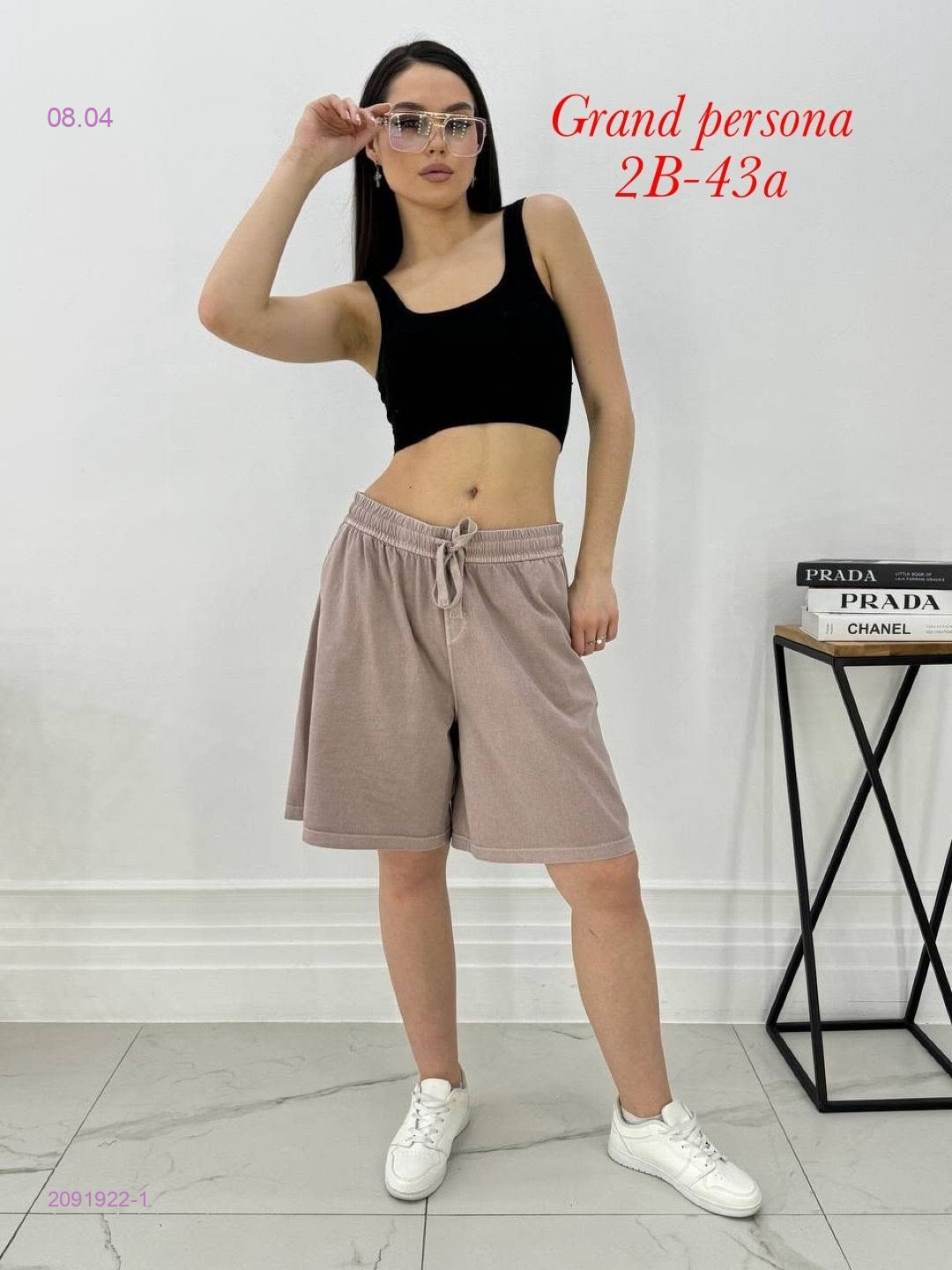 Шорты бронь 2091922-1